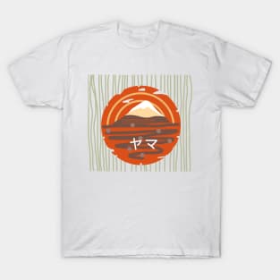 Mountain Sunset T-Shirt